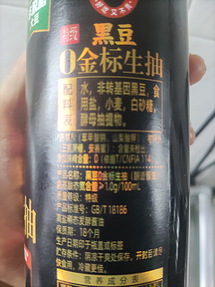 一直在用的海天酱油