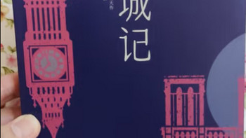 双城记（狄更斯经典代表作，逝世150周年纪念版！翻译泰斗宋兆霖权威译本。）