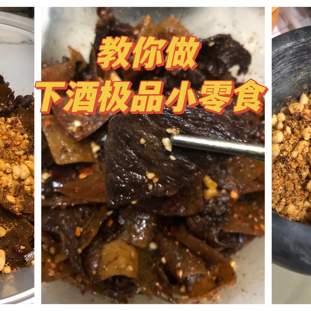 有手都行，教大家一道简单美味的下酒零食，香辣开胃，咸香适口，下酒极品