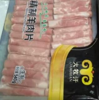 很好吃的羊肉，火锅佳品，量足，味道好