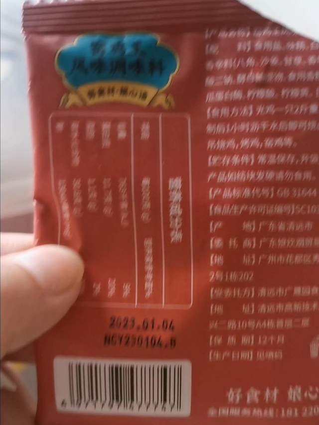 自己在家做窑鸡吧。