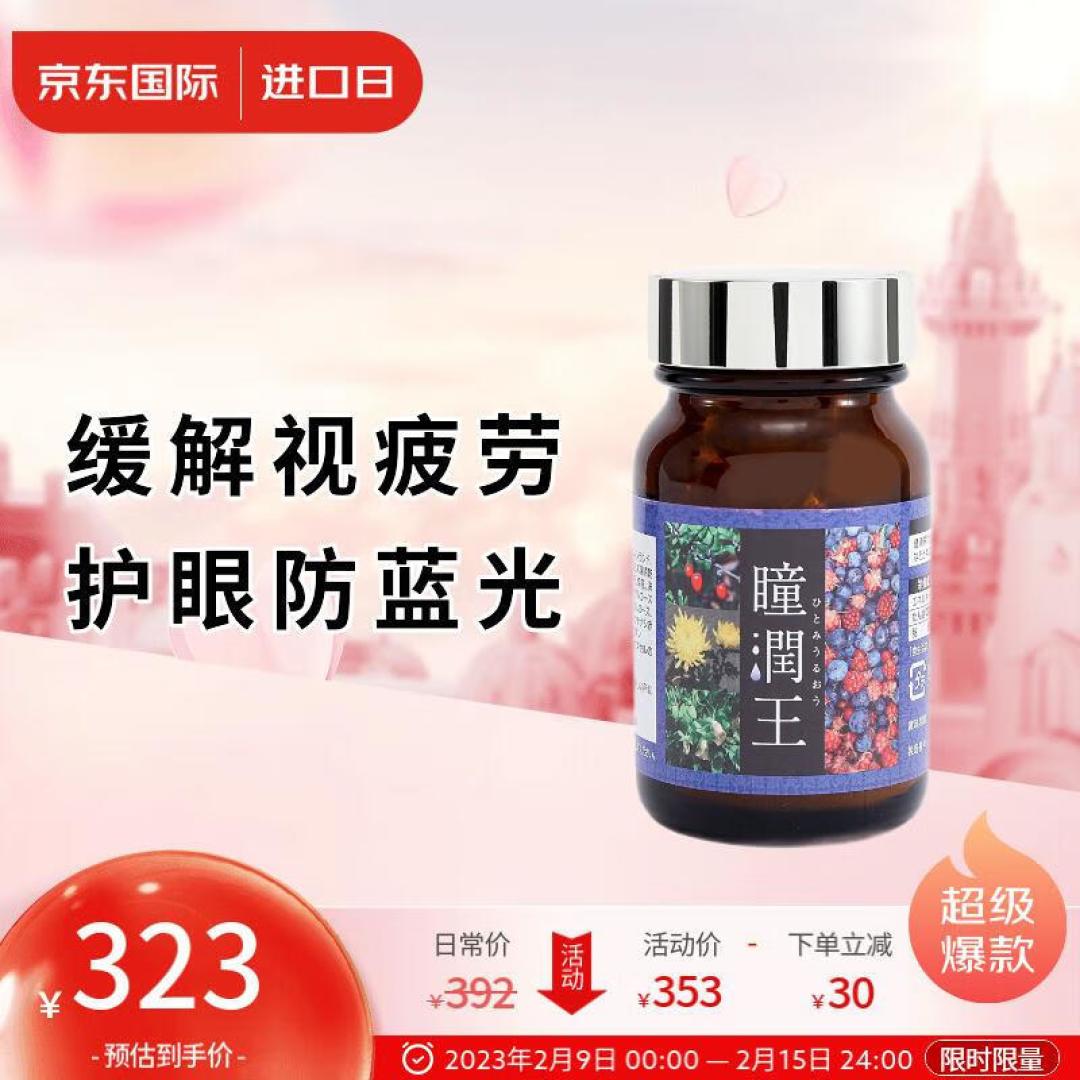 ​不是所有的叶黄素都是智商税，选对了产品护眼就事半功倍！！