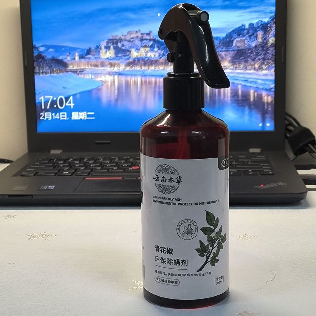 增加幸福指数的除螨喷雾