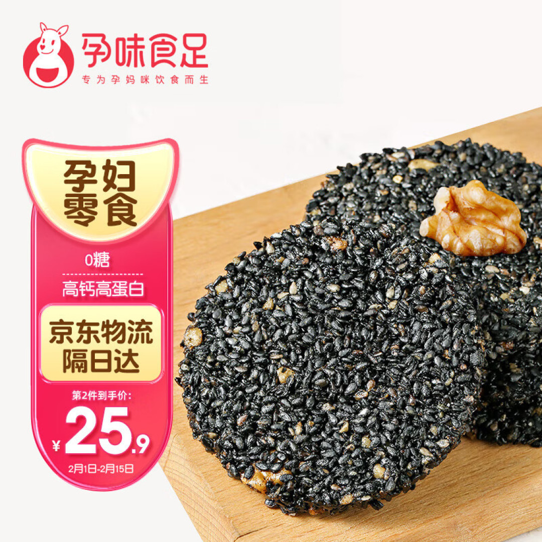 情人节建议大家：若不缺钱，家里多囤这4种美食，给生活提升幸福感
