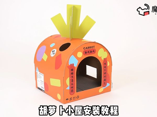 魔力猫盒兔年新年礼盒
