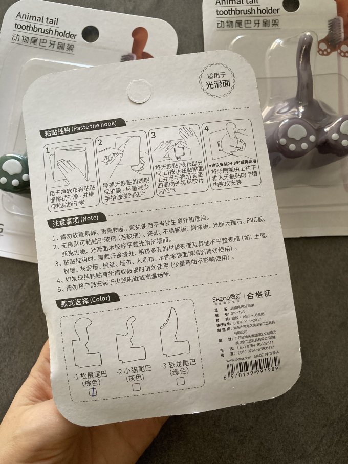 聚可爱皂盒牙刷架