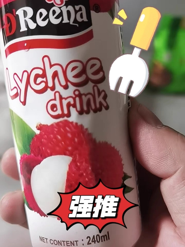 推荐一款甜甜的荔枝饮料