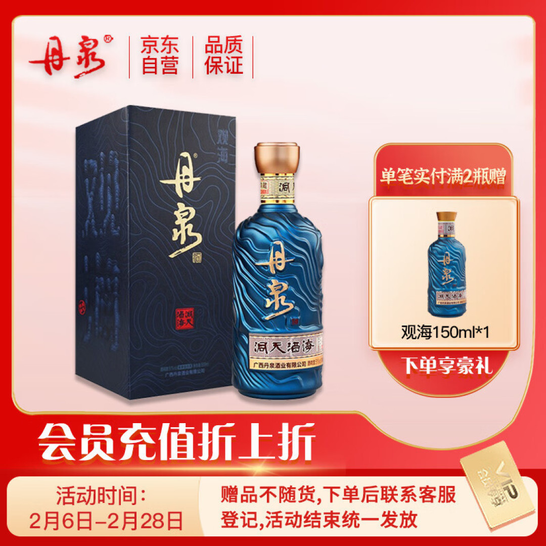 盘点国内的4款“小茅台”,口碑好价格便宜,来看看你喝过几款