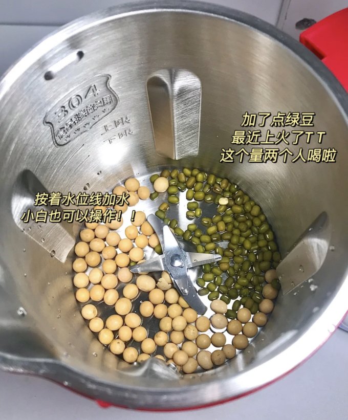 豆浆机