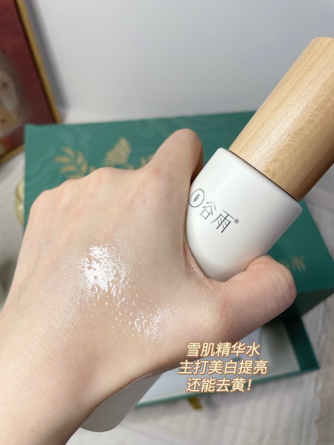 护肤套装
