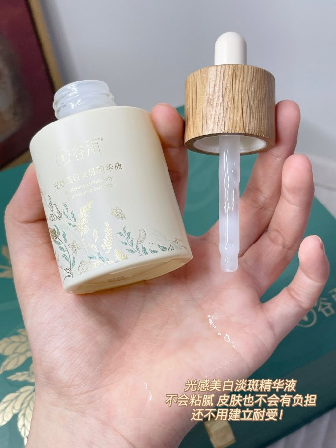 护肤套装