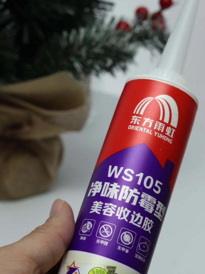 东方雨虹粘胶用品