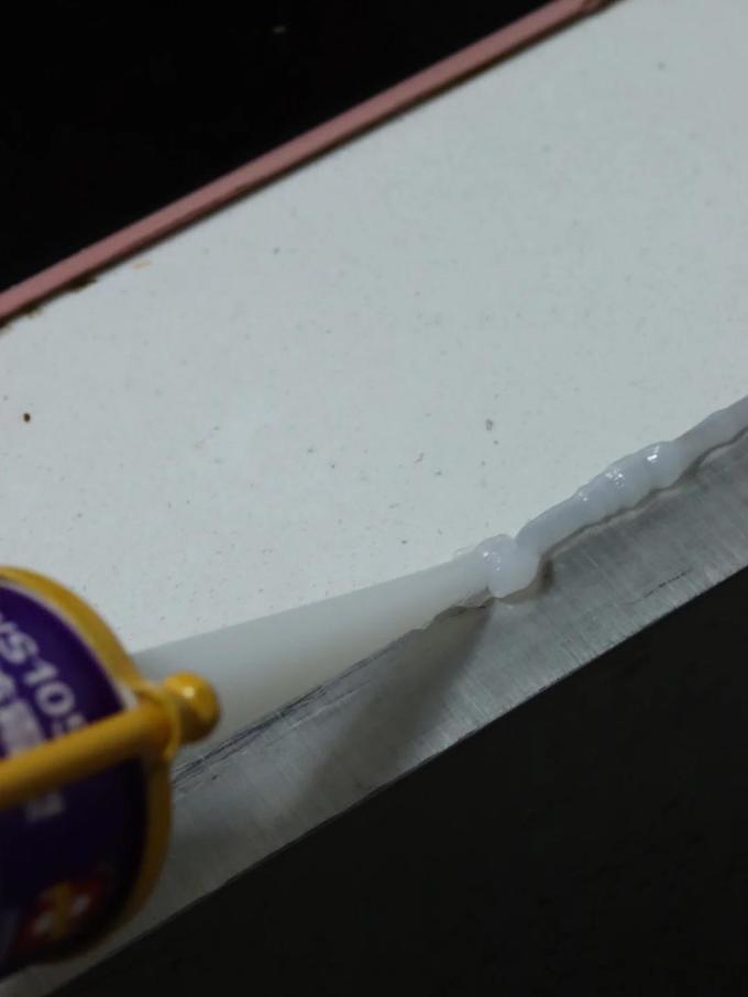 东方雨虹粘胶用品