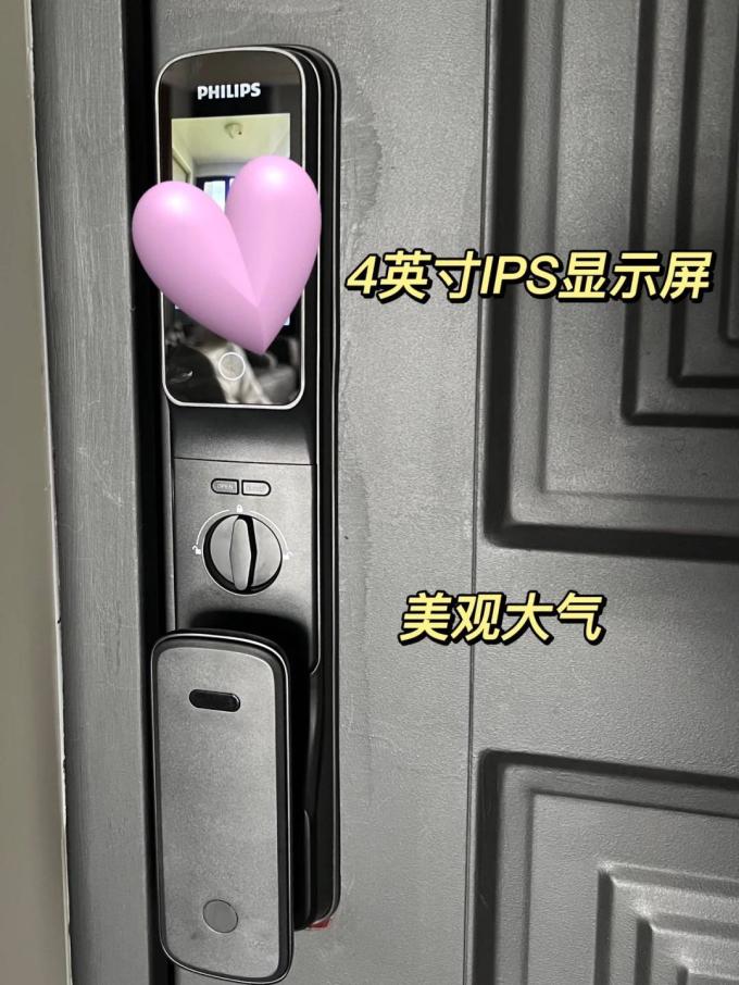 飞利浦锁具