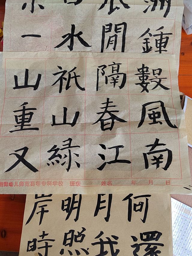 便宜好用的毛笔书法毛边纸