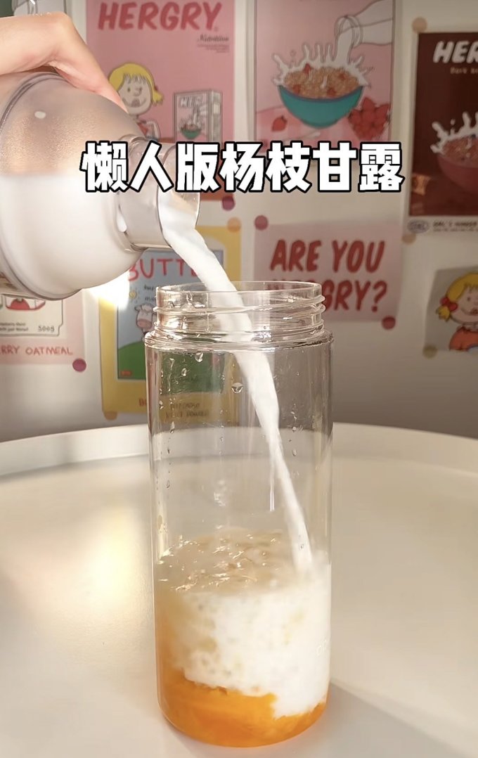 徐大漂亮其他冲饮
