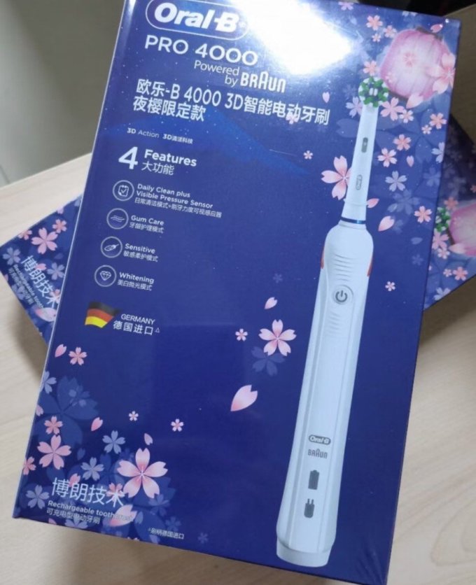 欧乐B电动牙刷