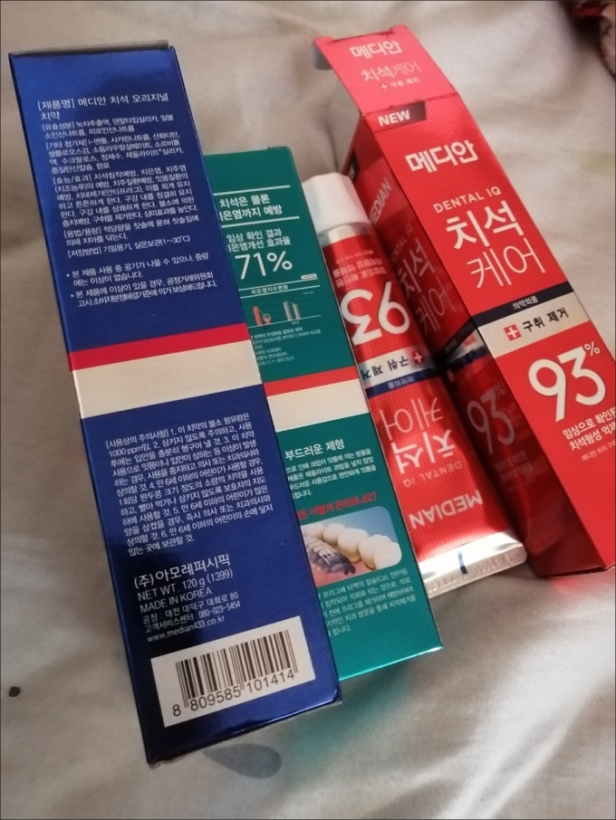 麦迪安牙膏