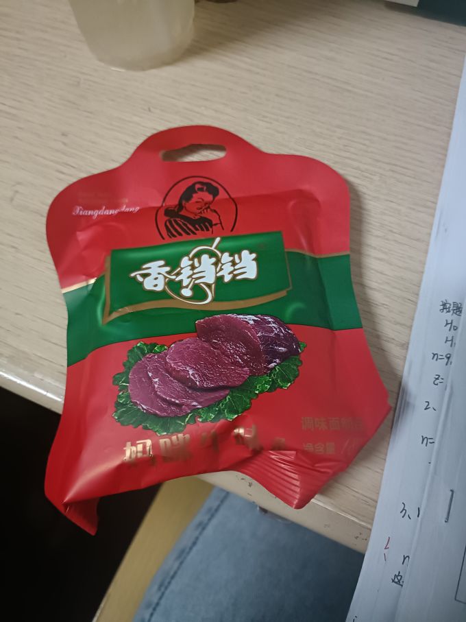 牛肉类