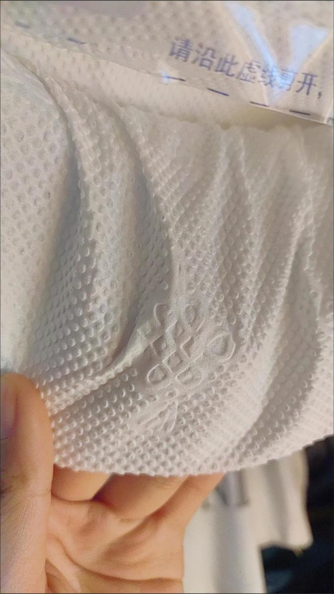抽纸
