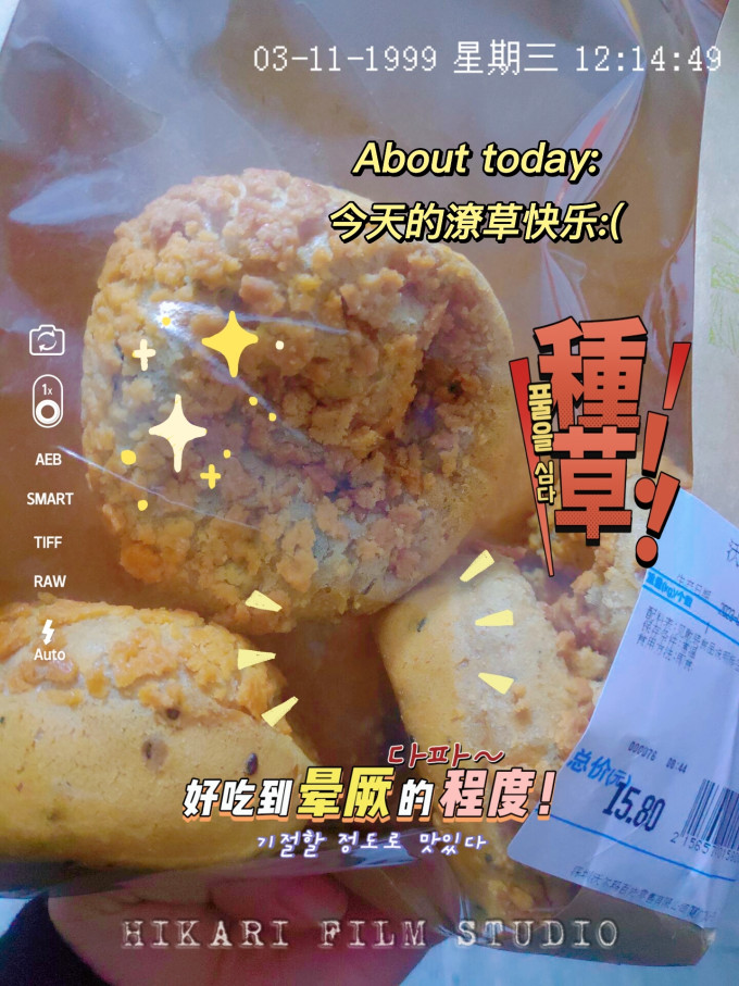 可口屋常温蛋糕
