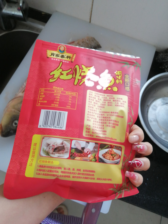肖家香料调味品