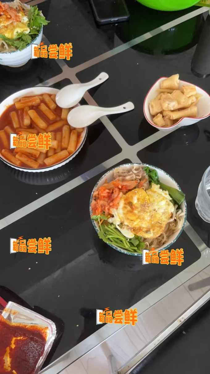 朴家年糕