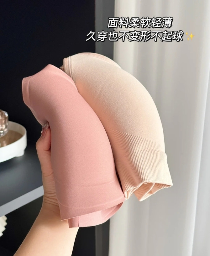 嫚熙孕妇内衣
