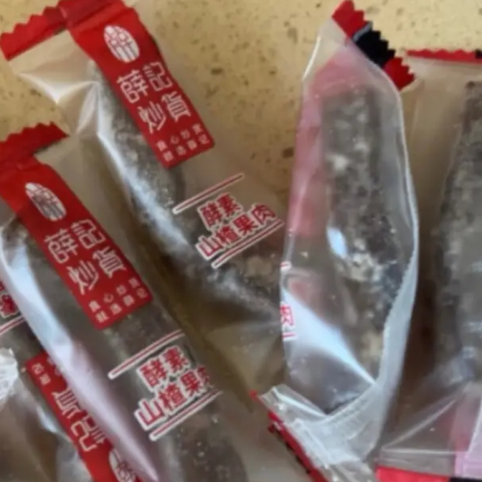 薛记炒货蜜饯果脯