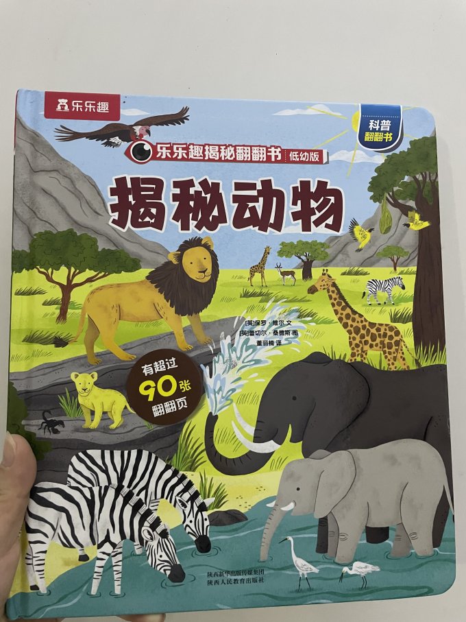 科普/百科