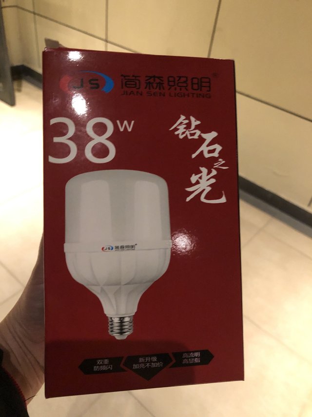 情人节买灯泡合适吗