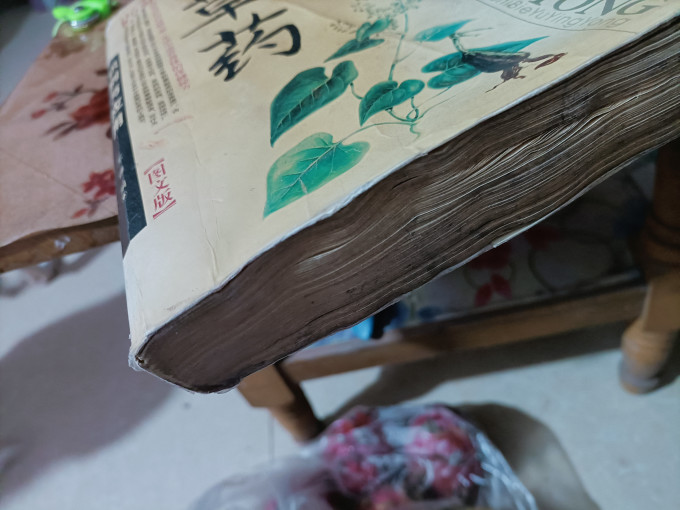 内蒙古科学技术出版社生活教育