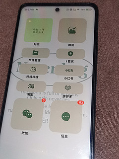 学生党高性价比手机📱