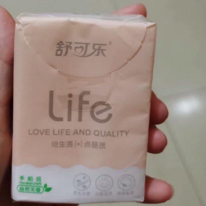 舒可乐手帕纸