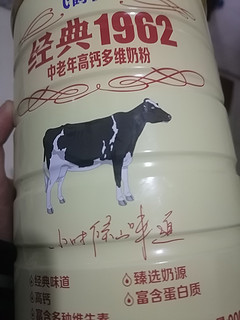 优质奶粉提高免疫力！