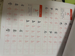 孩子字写不好就用这练字帖