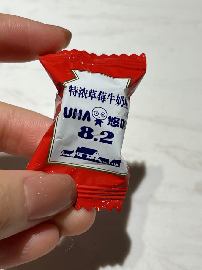 悠哈糖果巧克力