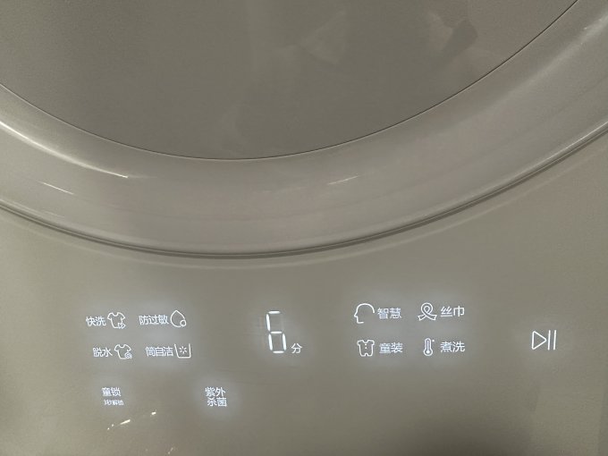 洗衣机