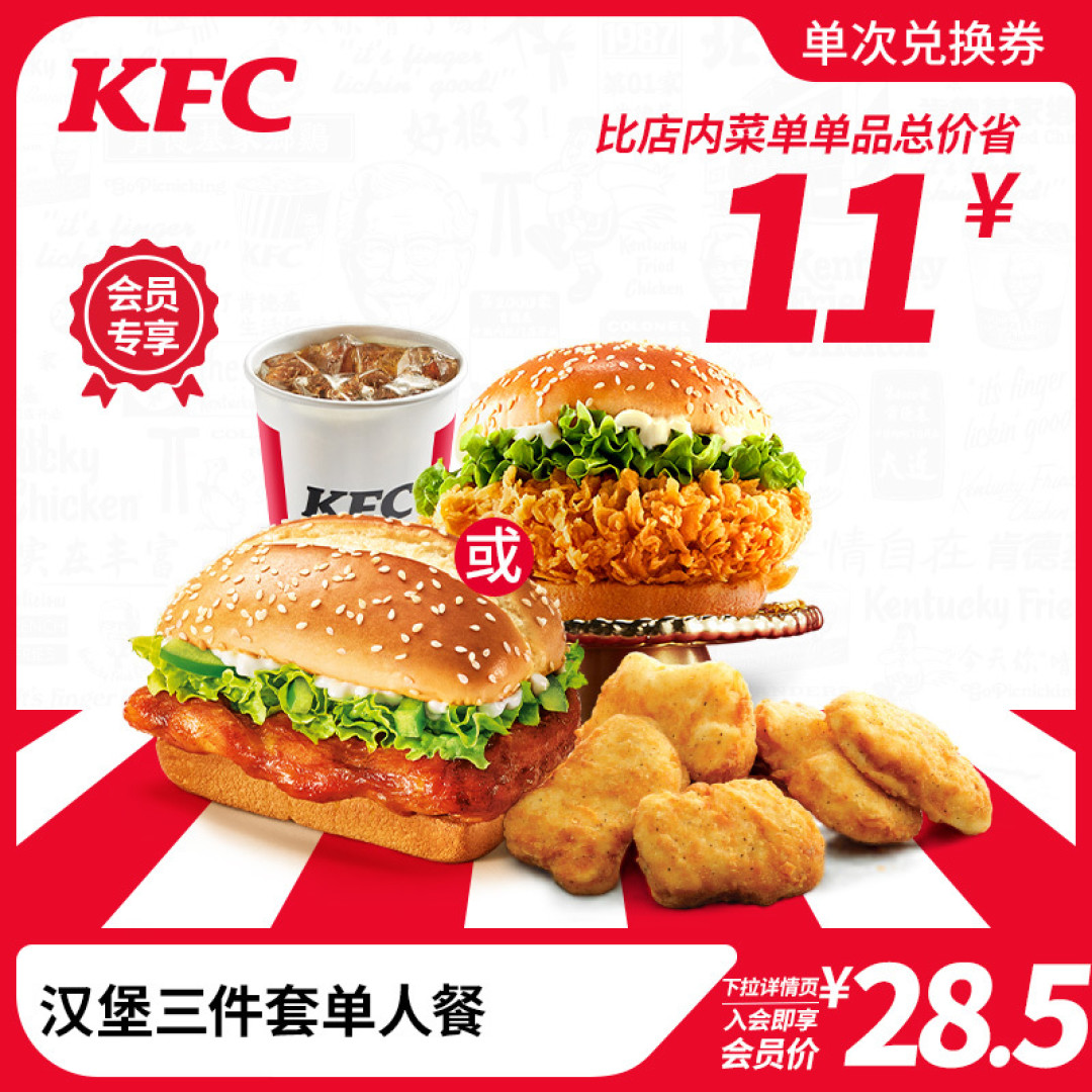 来看看建行生活和云闪付的新活动