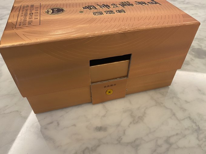 泸州老窖白酒