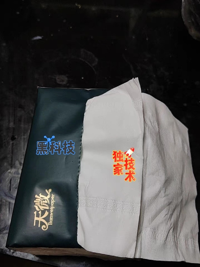 家用纸抽到货了，抓紧来看看吧