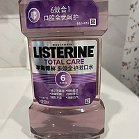 ￼￼李施德林（Listerine）漱口水﻿