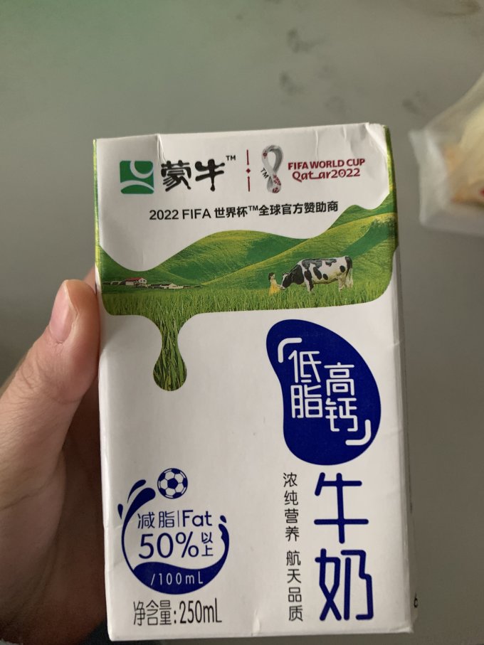 蒙牛常温牛奶