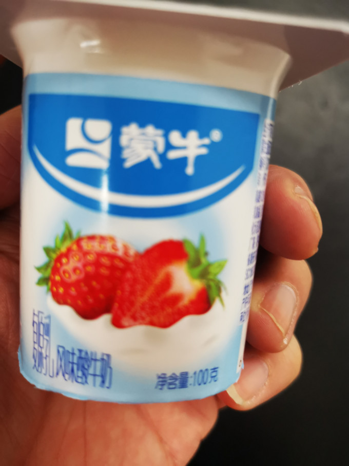 蒙牛低温酸奶