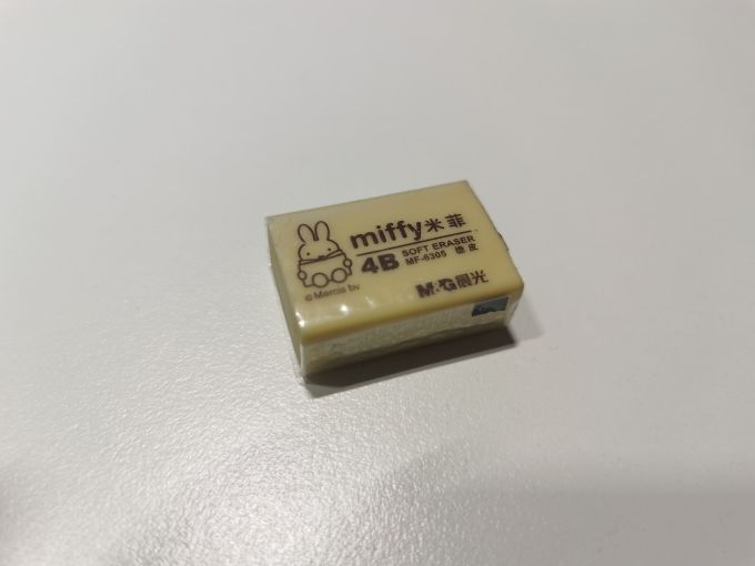 晨光橡皮及涂改工具