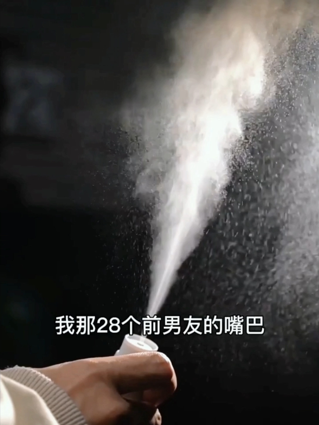 zdeer左点电子口喷持久型女男士