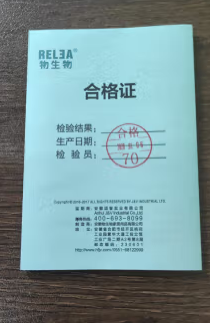 保温杯