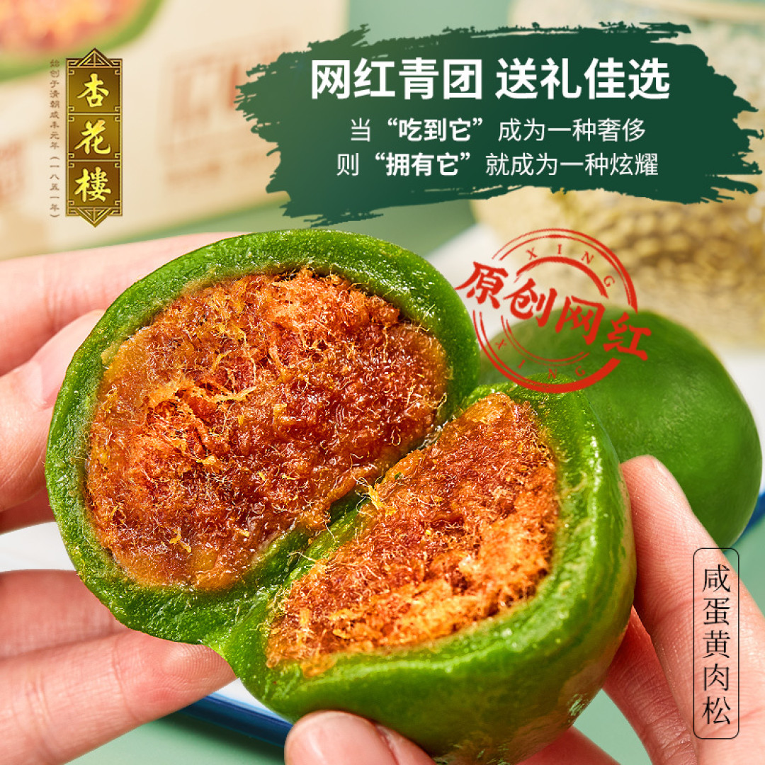 半个中国追捧的网红味道,藏得很深