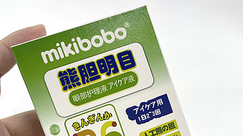 长期用眼不舒服，mikibobo滴眼液帮你缓解眼部疲劳