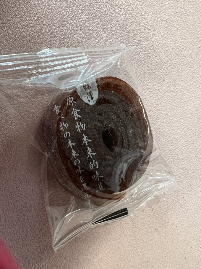 膳源泽其他休闲零食